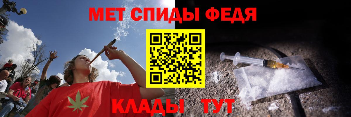 Amphetamine Розовый Майкоп