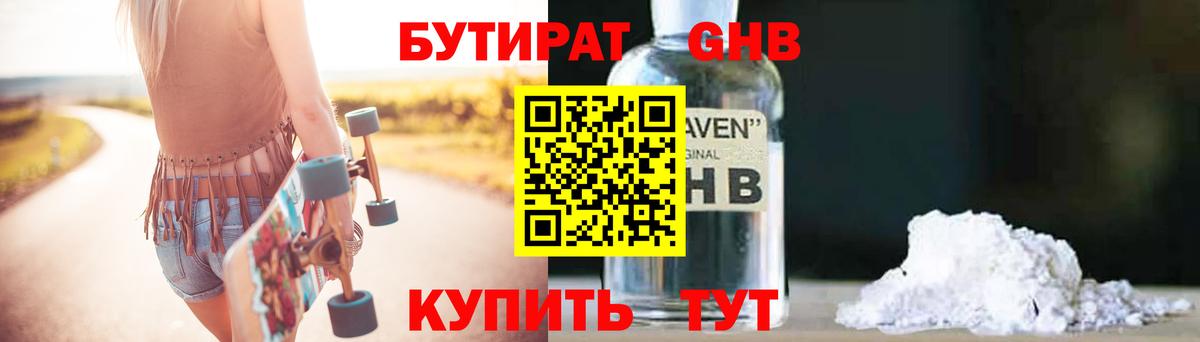 Гашиш  Марихуана  Майкоп  Марихуана  Вход с VPN  Меф МЯУ МЯУ   Гашиш 