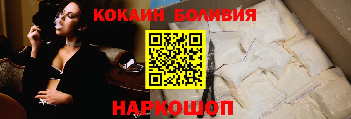 Кокаин 98%  Вход с VPN  Кокаин 97%  Майкоп 