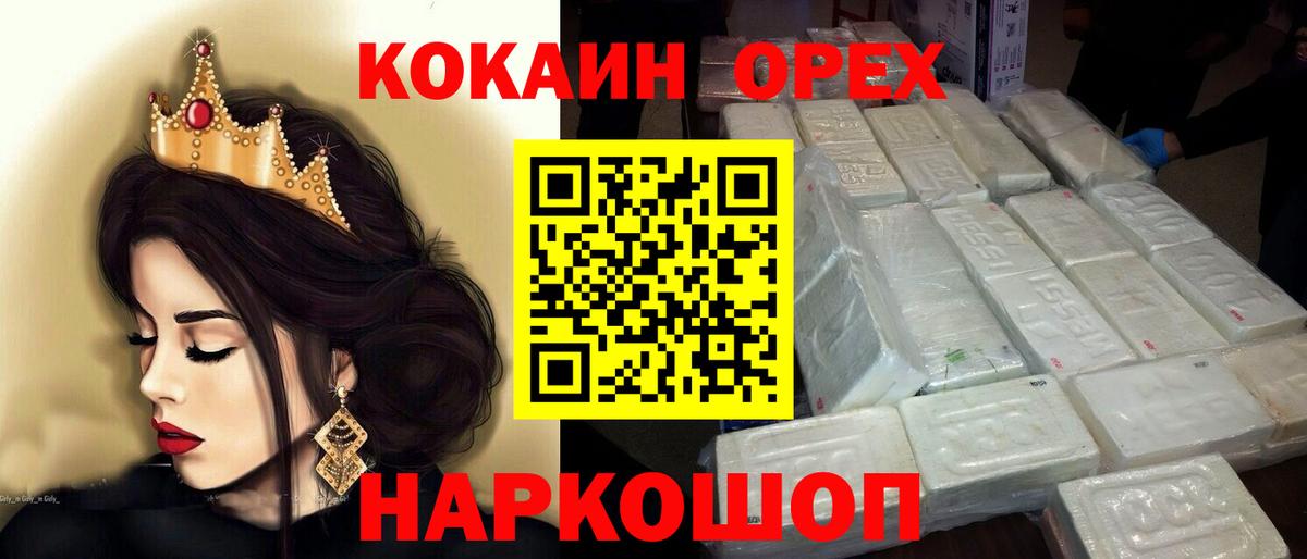 Кокаин Боливия Майкоп