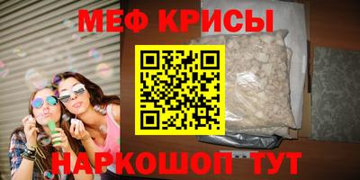 альфа пвп Ипатово