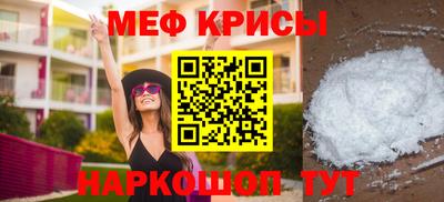 мескалин Изобильный