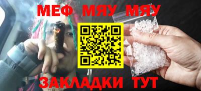 альфа пвп Ипатово