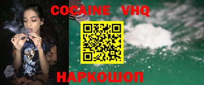 альфа пвп Ипатово