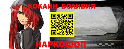первитин Камышлов