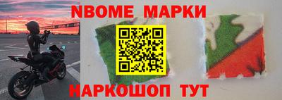 альфа пвп Ипатово