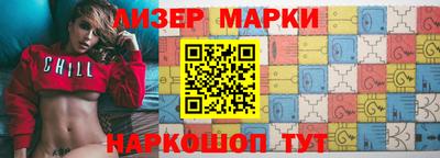 альфа пвп Ипатово
