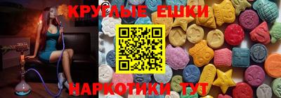 альфа пвп Ипатово