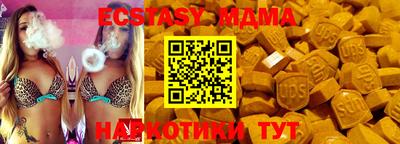 альфа пвп Ипатово
