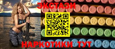 ECSTASY Ирбит