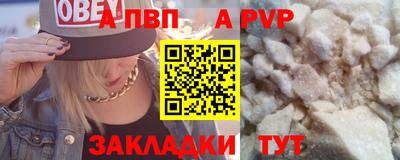 первитин Камышлов