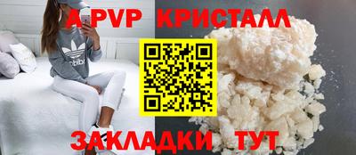 первитин Камышлов