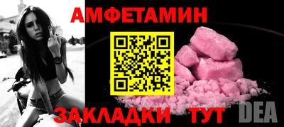 альфа пвп Ипатово