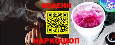 мескалин Изобильный