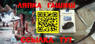 альфа пвп Ипатово