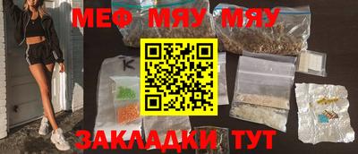 мескалин Изобильный