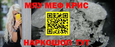 мескалин Изобильный