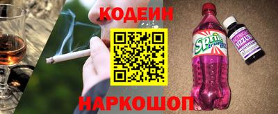 мескалин Изобильный