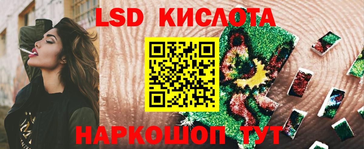 Лсд 25 экстази  ЛСД экстази кислота  ЛСД экстази кислота  Вход с VPN  Майкоп 