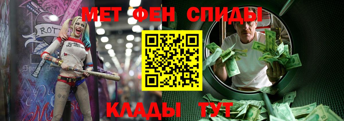 Майкоп  МЕТАМФЕТАМИН винт  Вход с VPN 