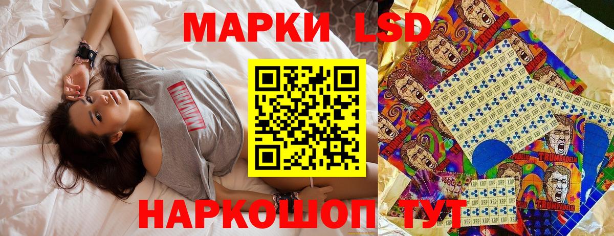 Наркотические марки 1,5мг Майкоп