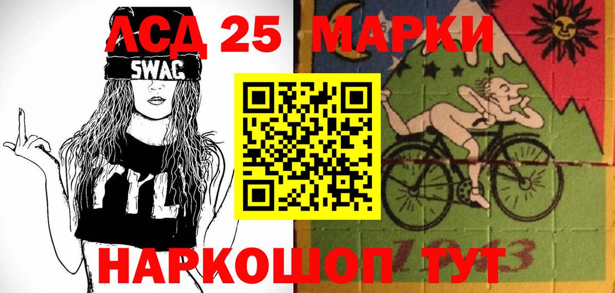 Наркотические марки 1,5мг  Вход с VPN  Майкоп 