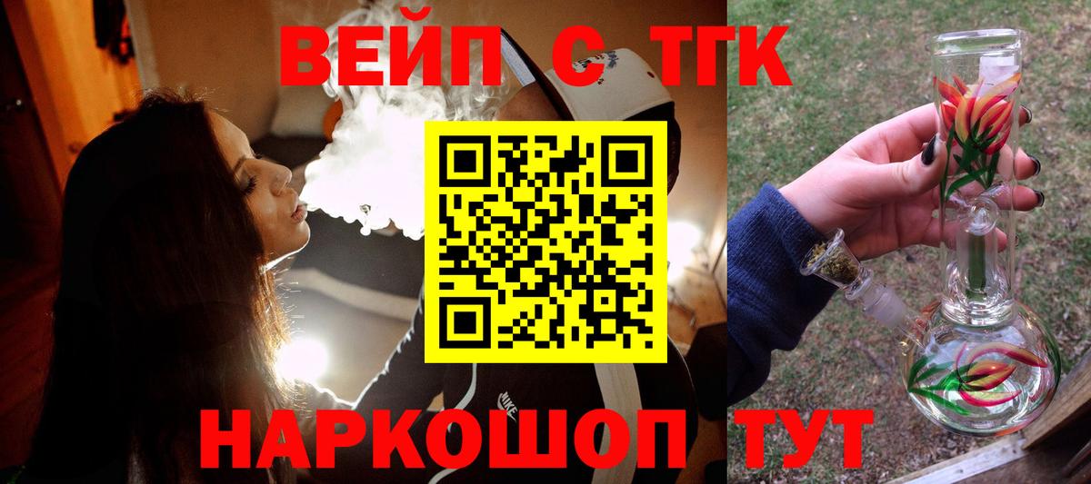 Лсд 25 Майкоп